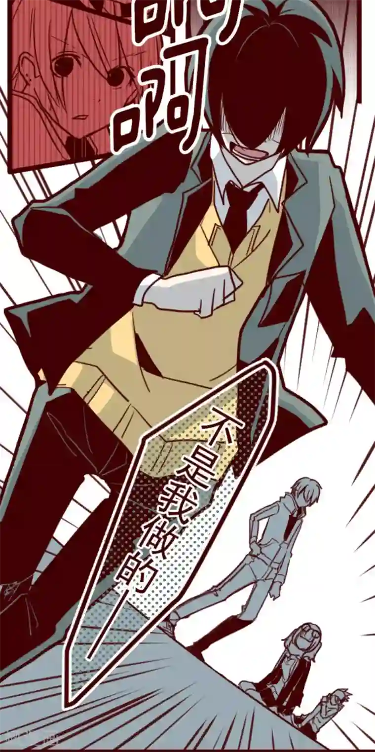 魔气来袭!第20话 同伴