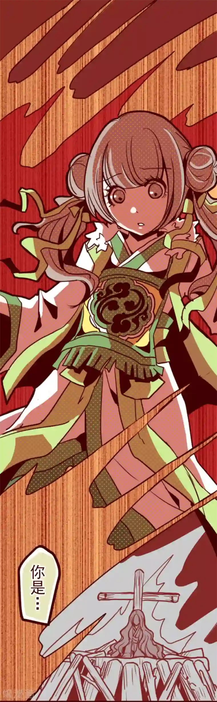 魔气来袭!第20话 同伴