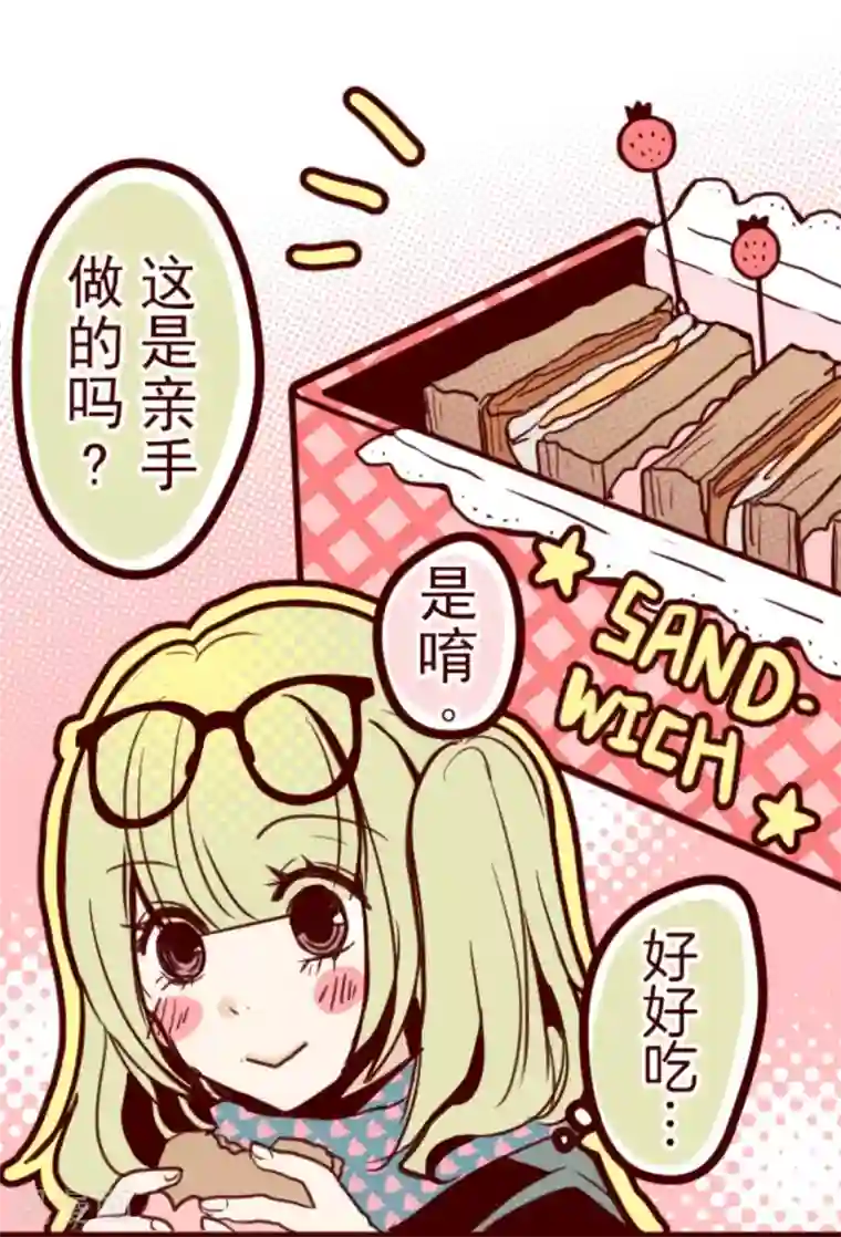 魔气来袭!第21话 再度相遇