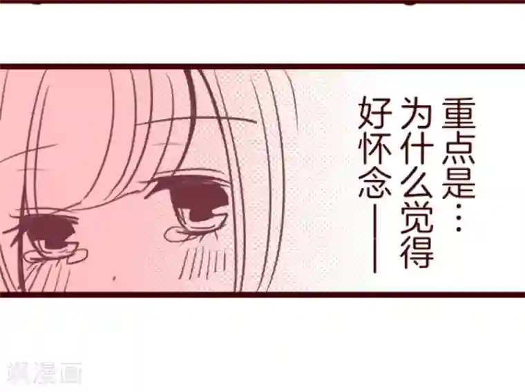 魔气来袭!第21话 再度相遇