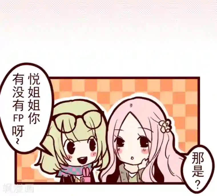 魔气来袭!第21话 再度相遇