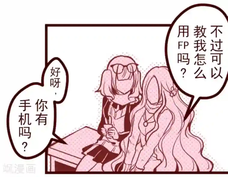 魔气来袭!第21话 再度相遇