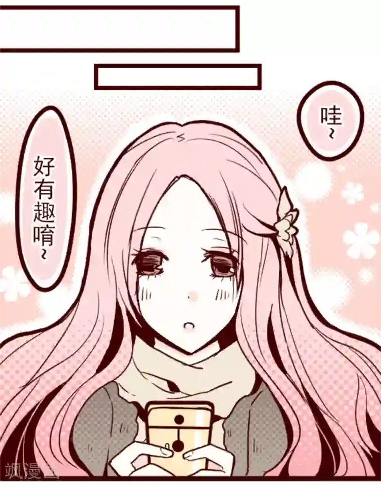 魔气来袭!第21话 再度相遇