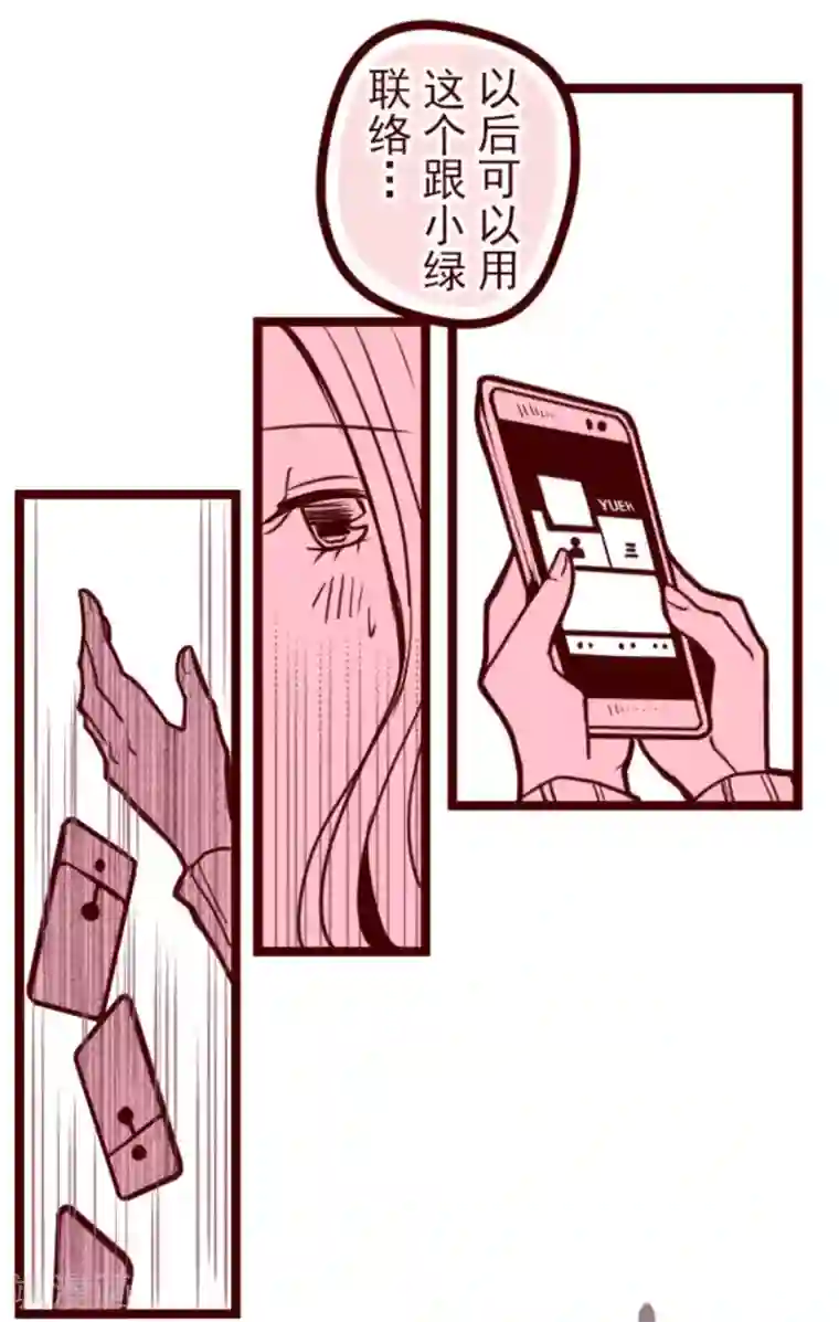 魔气来袭!第21话 再度相遇