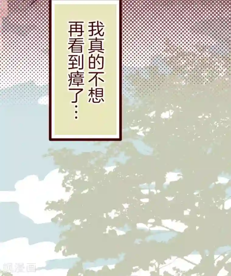 魔气来袭!第21话 再度相遇