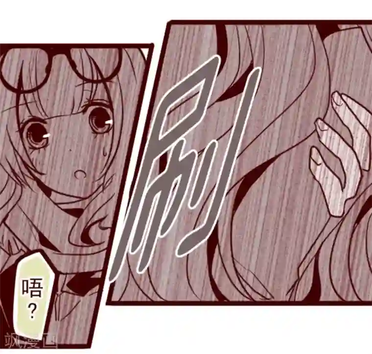 魔气来袭!第21话 再度相遇