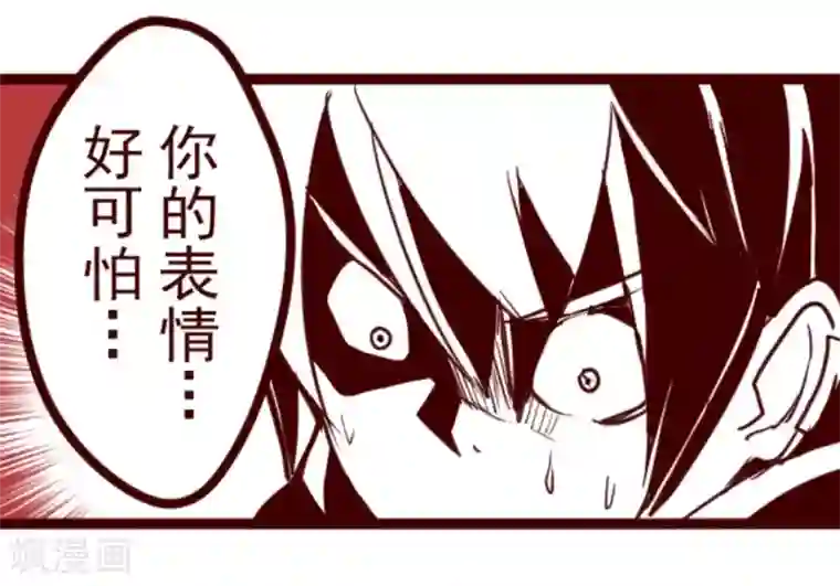 魔气来袭!第21话 再度相遇