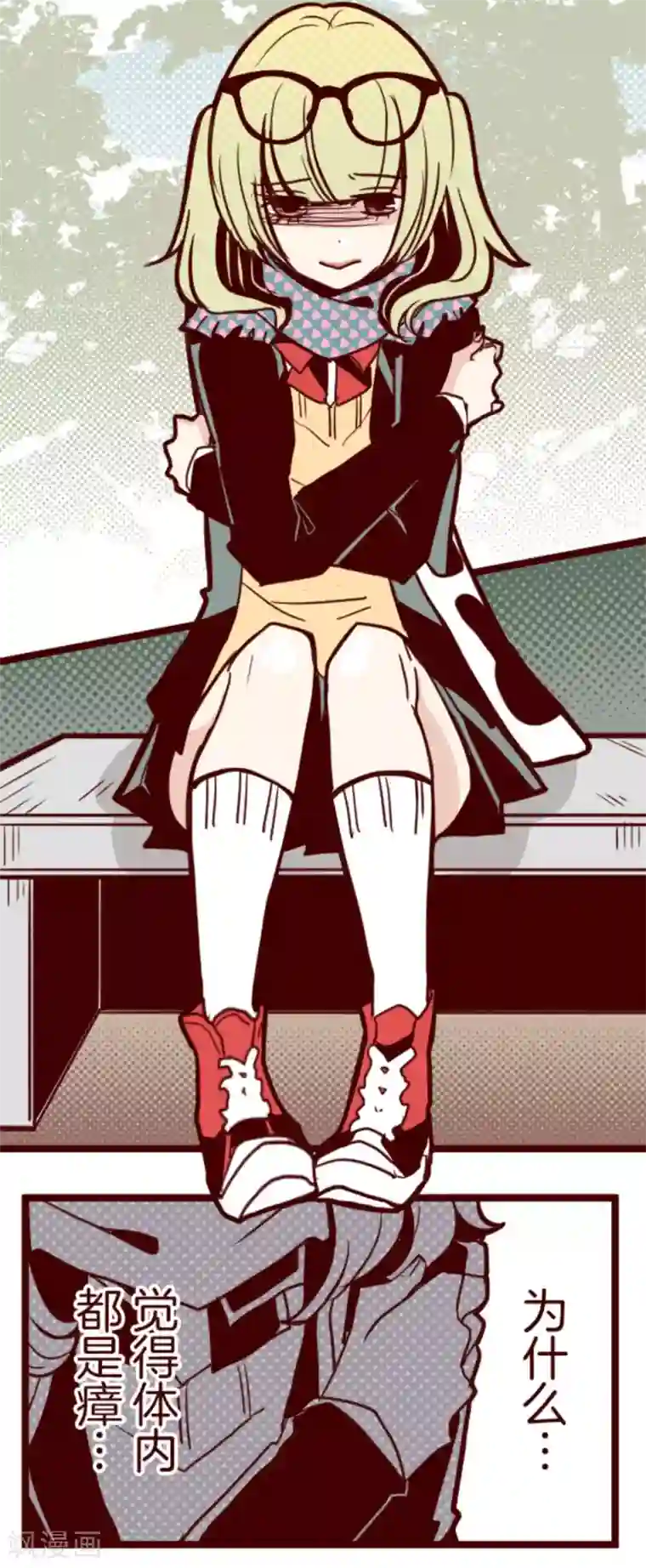 魔气来袭!第21话 再度相遇