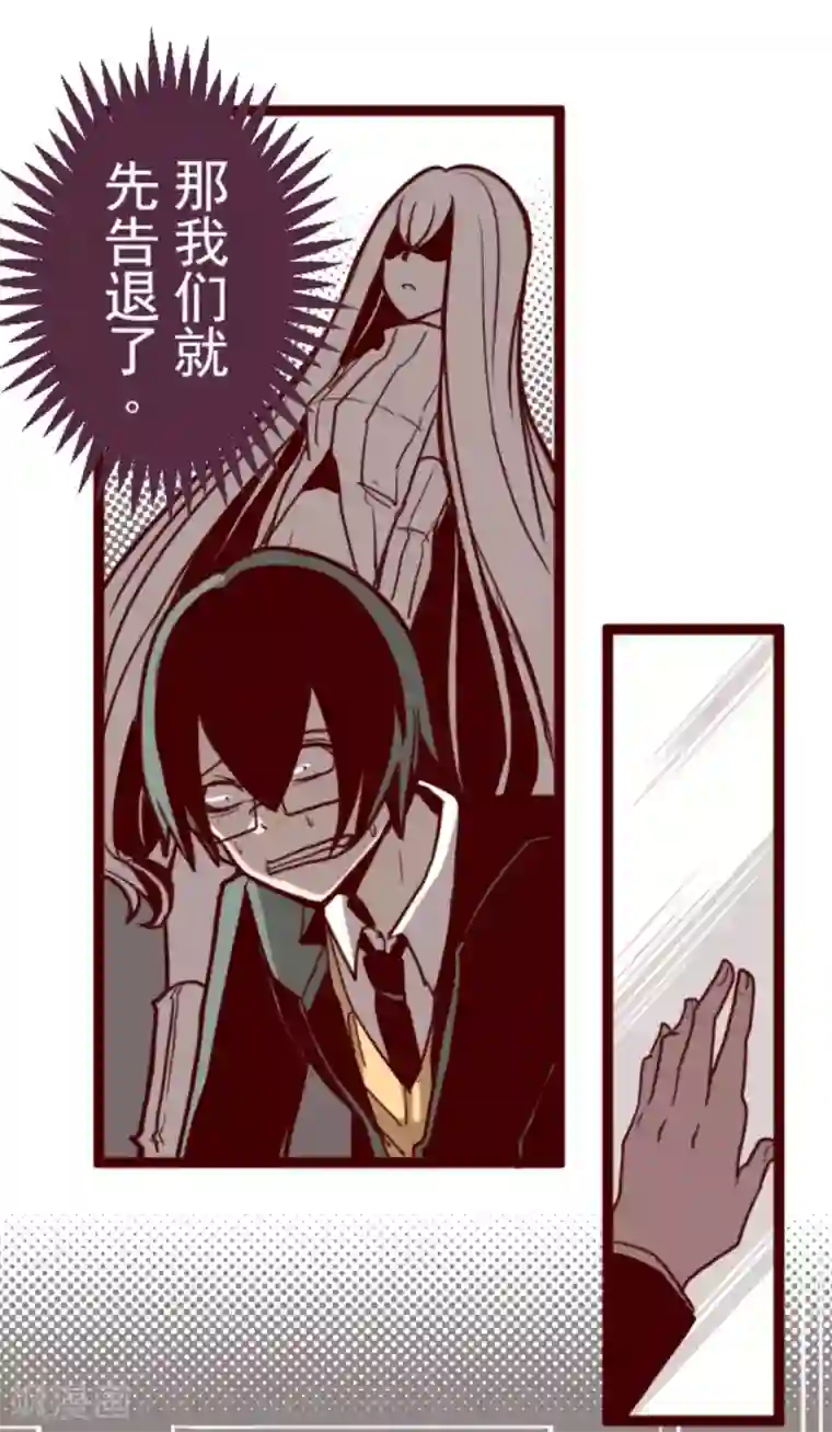 魔气来袭!第21话 再度相遇