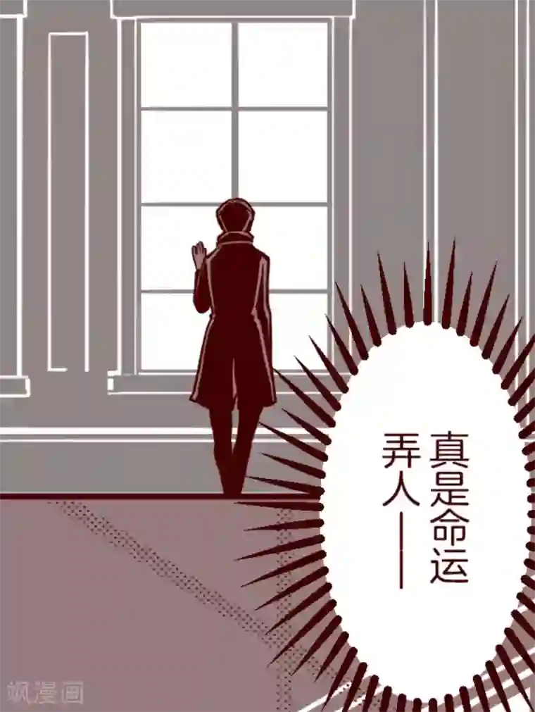 魔气来袭!第21话 再度相遇