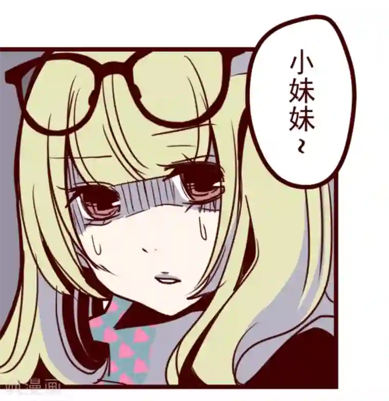 魔气来袭!第21话 再度相遇