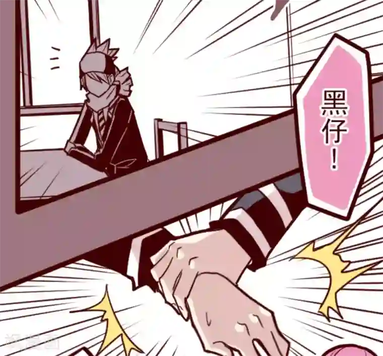 魔气来袭!第22话 红颜知己