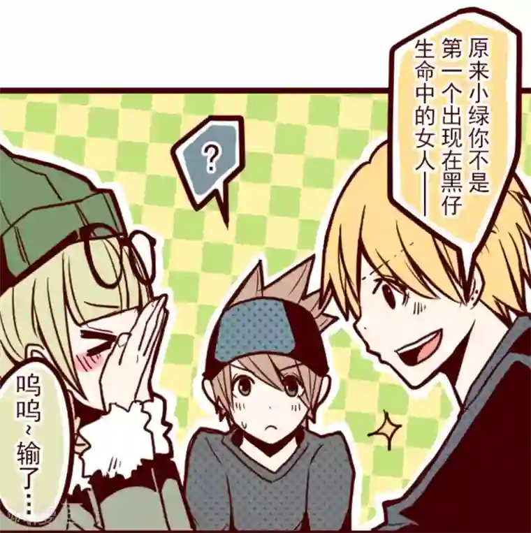 魔气来袭!第22话 红颜知己