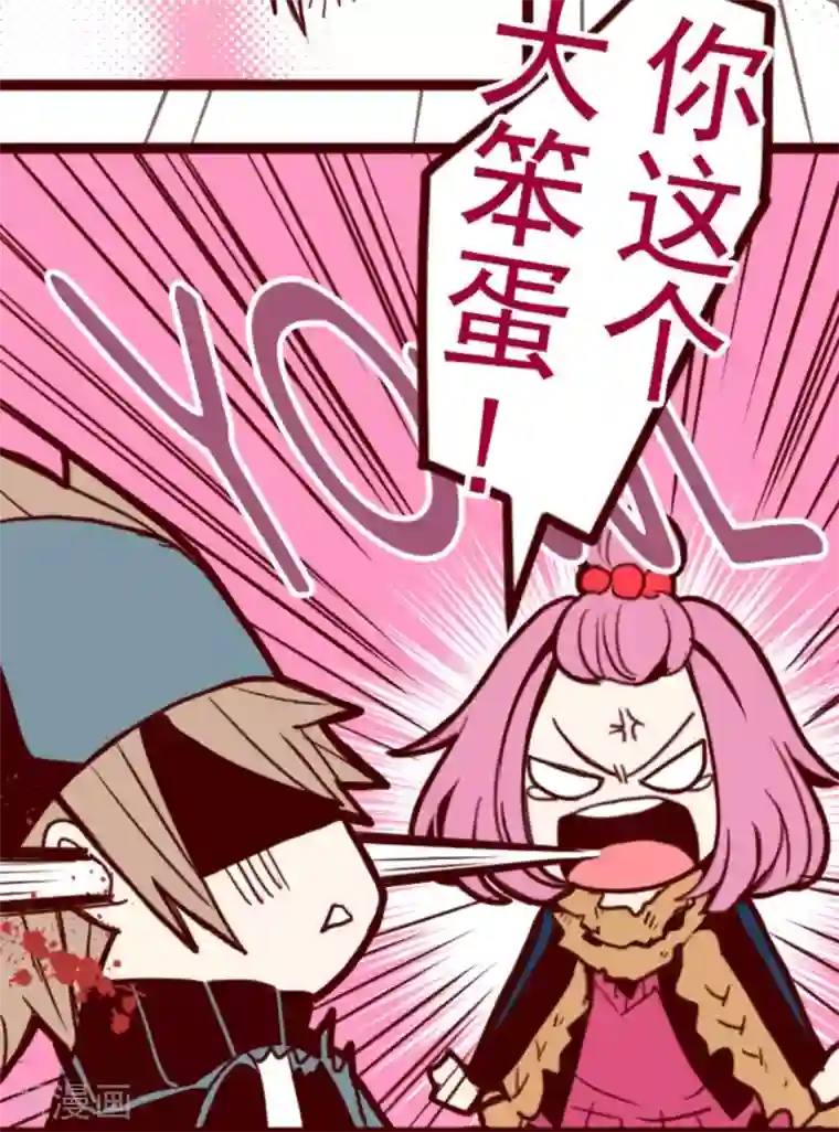 魔气来袭!第22话 红颜知己