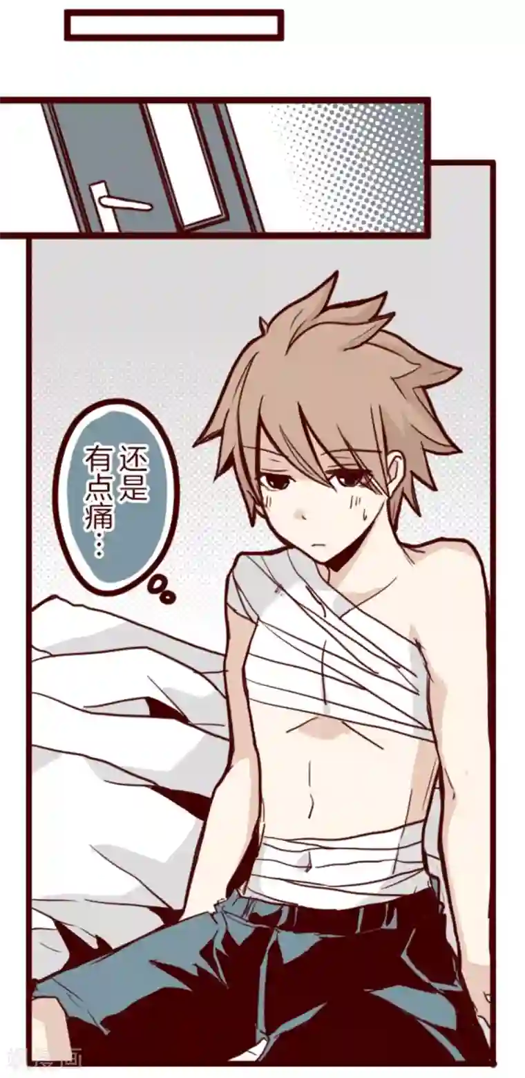 魔气来袭!第22话 红颜知己