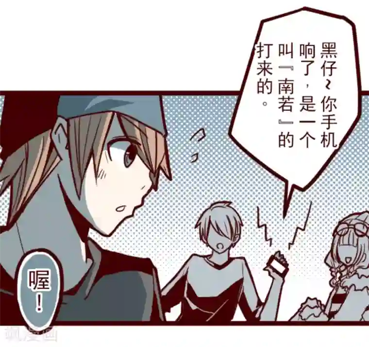 魔气来袭!第22话 红颜知己