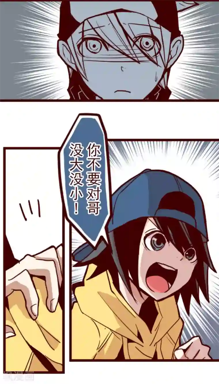 光电潇应lofter车文第23话 家人