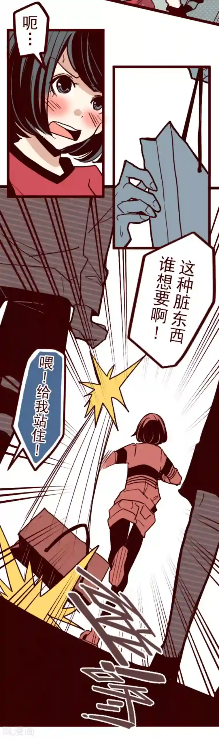 光电潇应lofter车文第23话 家人