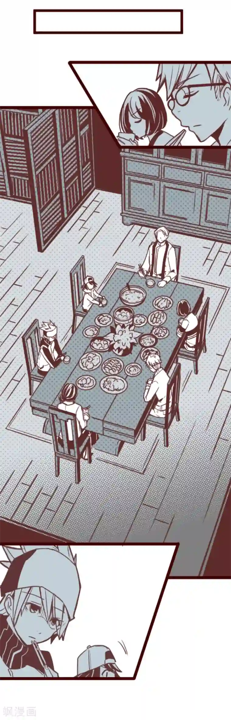 光电潇应lofter车文第23话 家人