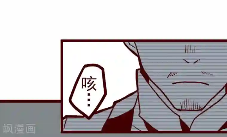 光电潇应lofter车文第23话 家人