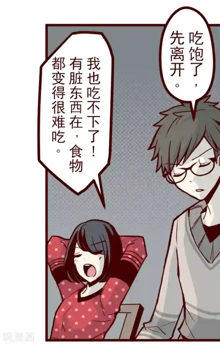 光电潇应lofter车文第23话 家人