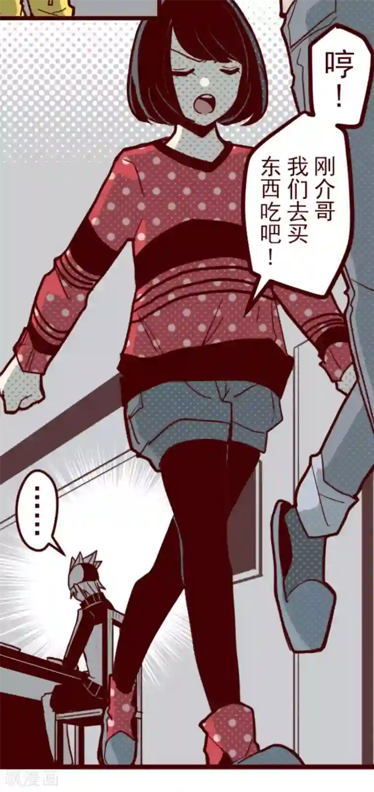 光电潇应lofter车文第23话 家人