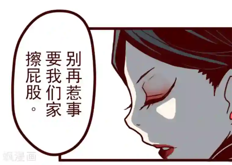 光电潇应lofter车文第23话 家人