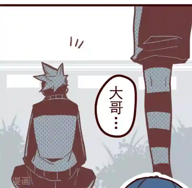 光电潇应lofter车文第23话 家人