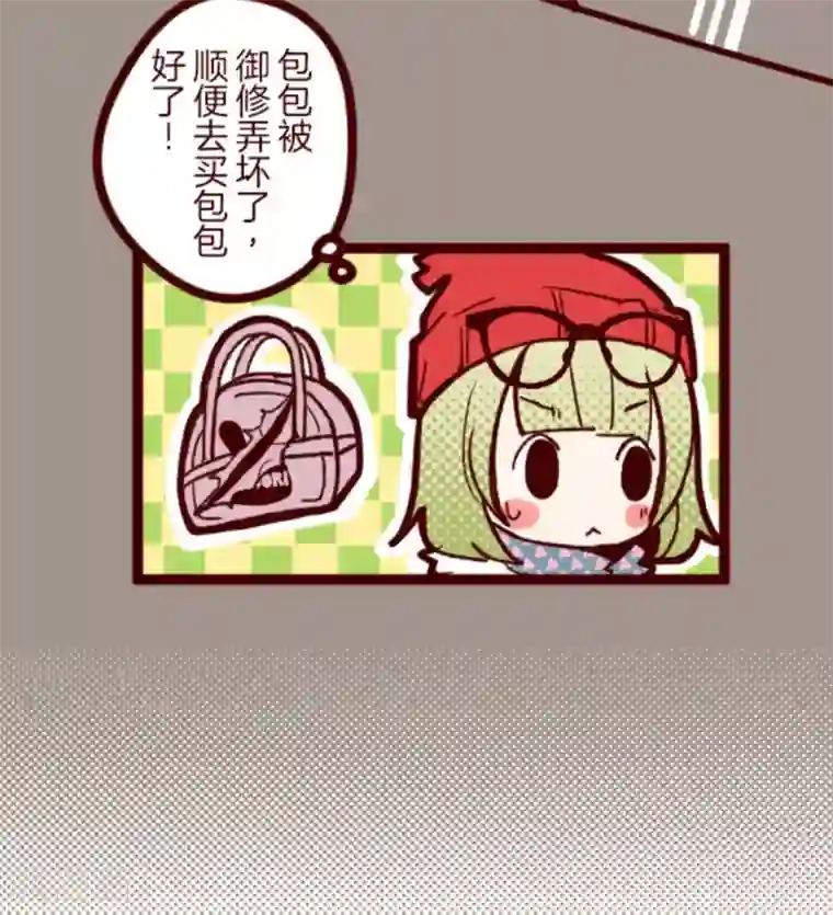 光电潇应lofter车文第23话 家人