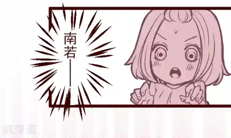 魔气来袭!第24话 业障