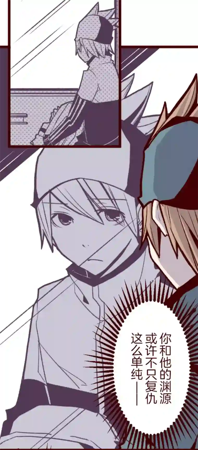 魔气来袭!第24话 业障