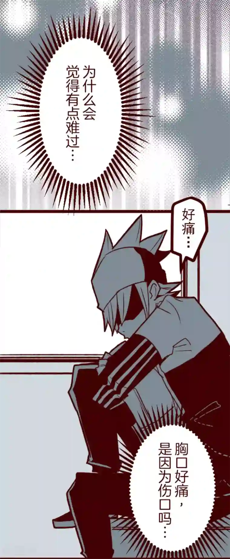 魔气来袭!第24话 业障