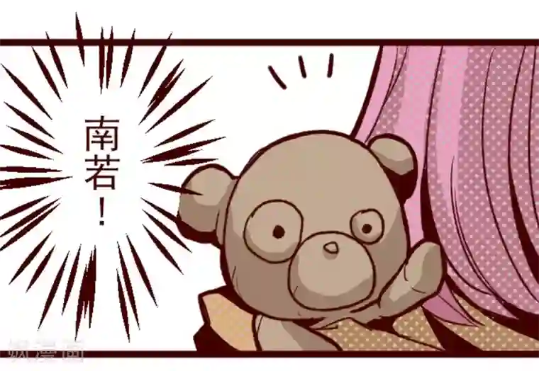 魔气来袭!第24话 业障