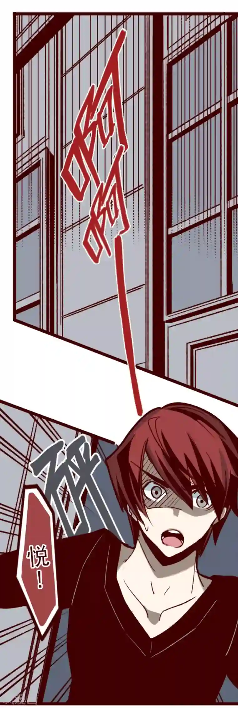 魔气来袭!第25话 挑拨