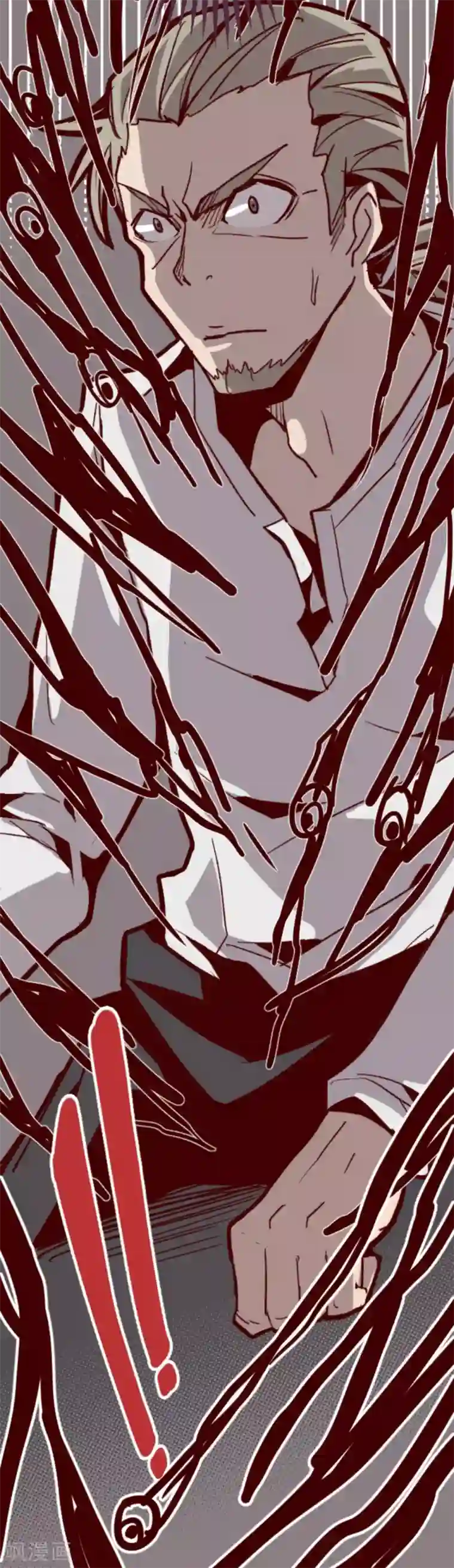 魔气来袭!第25话 挑拨