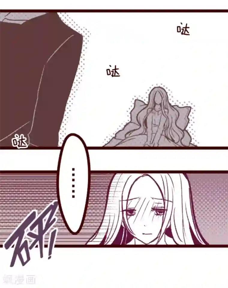 魔气来袭!第25话 挑拨