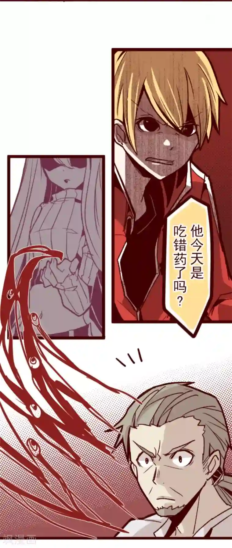 魔气来袭!第26话 伤口上撒盐