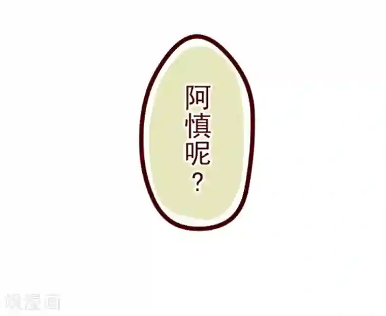 魔气来袭!第26话 伤口上撒盐