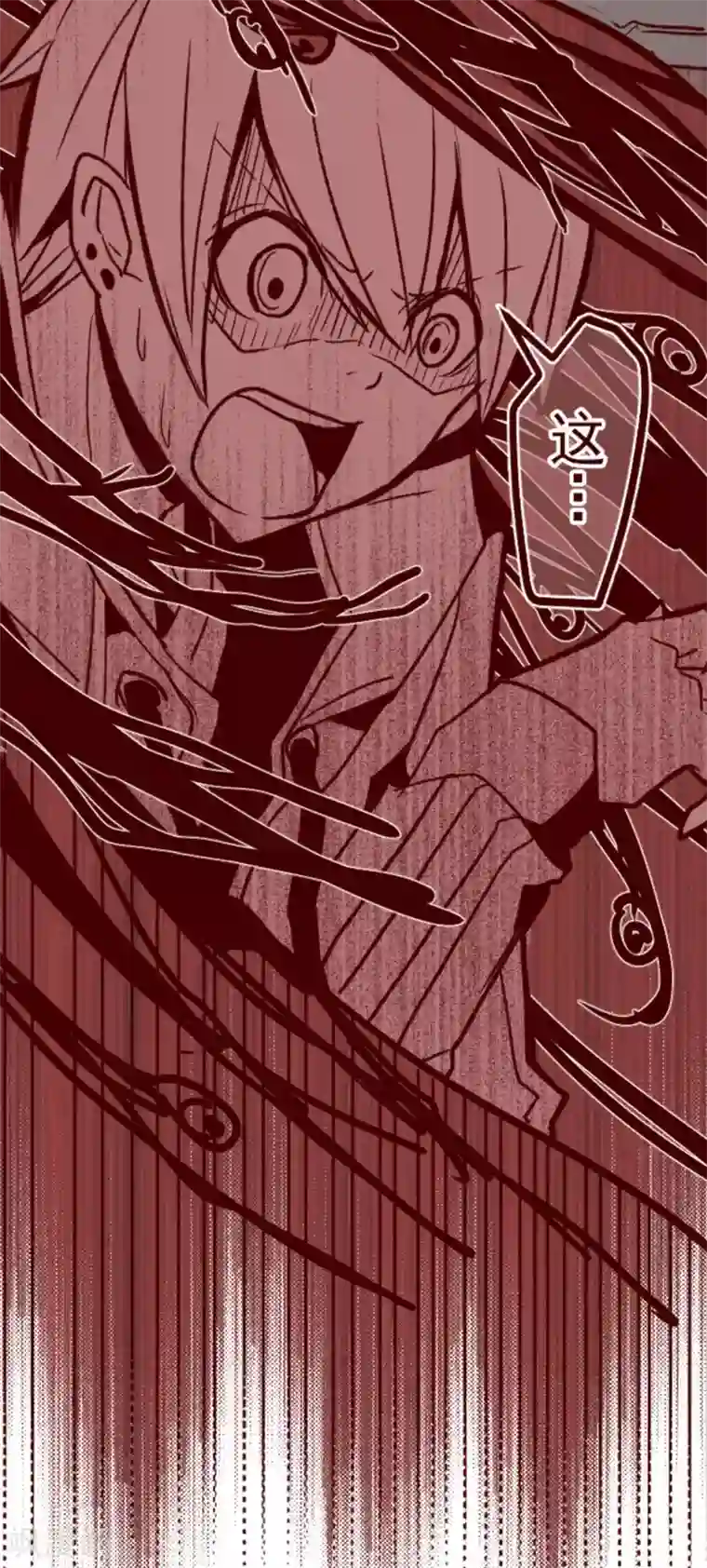 魔气来袭!第26话 伤口上撒盐