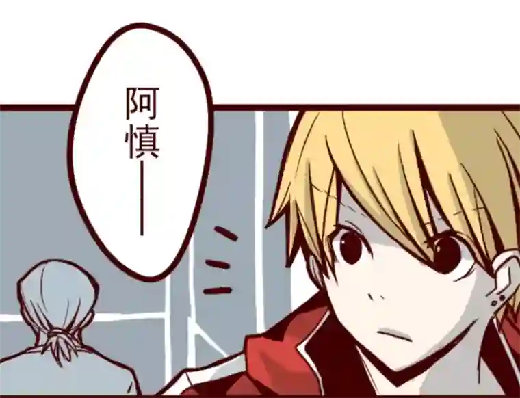 魔气来袭!第26话 伤口上撒盐