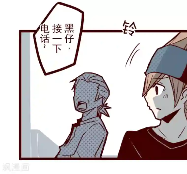 魔气来袭!第26话 伤口上撒盐