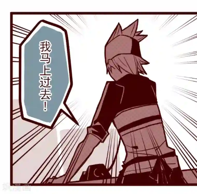 魔气来袭!第26话 伤口上撒盐