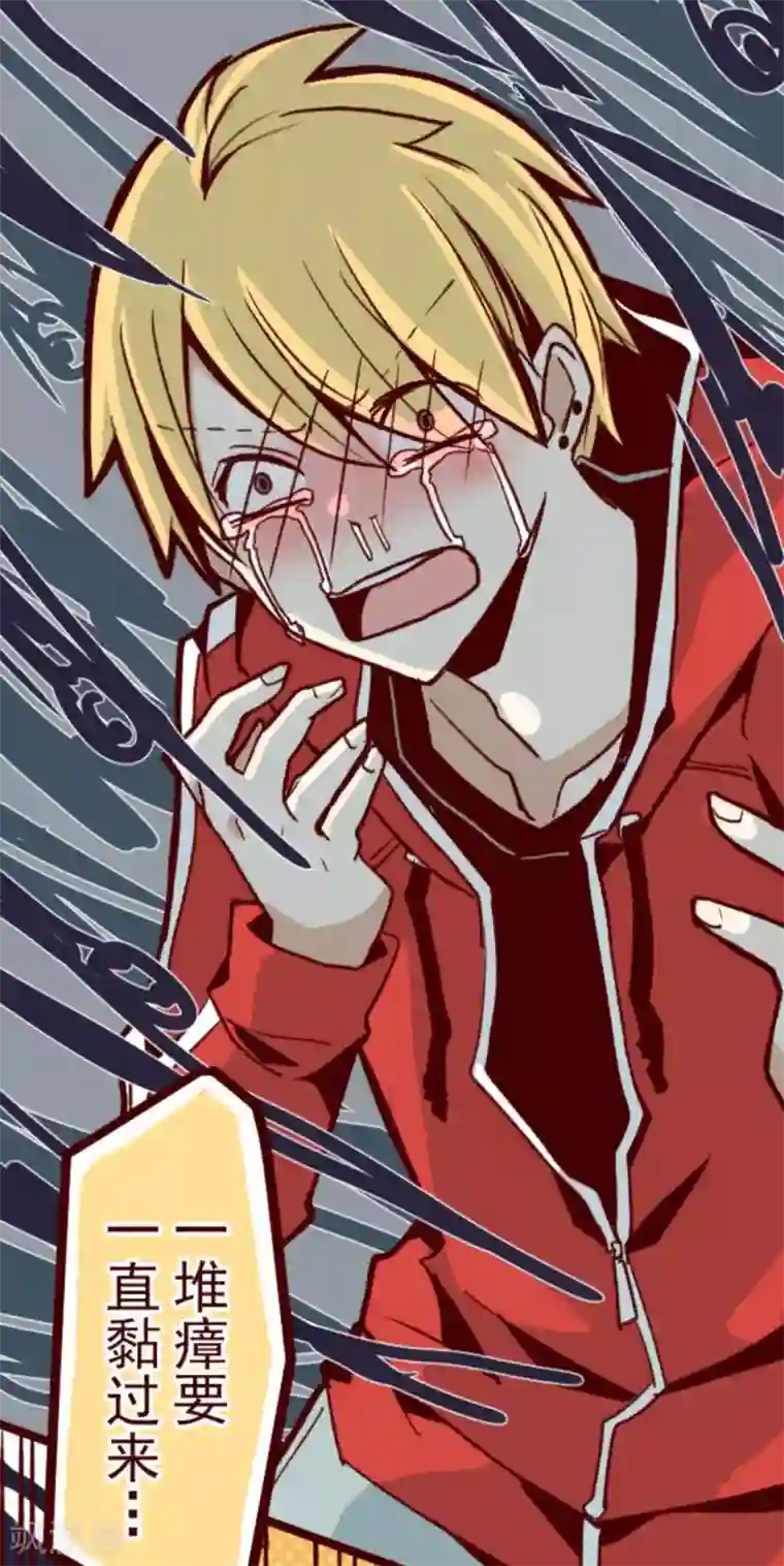 魔气来袭!第26话 伤口上撒盐