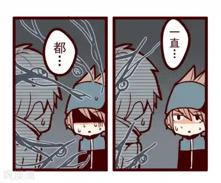 魔气来袭!第27话 源头