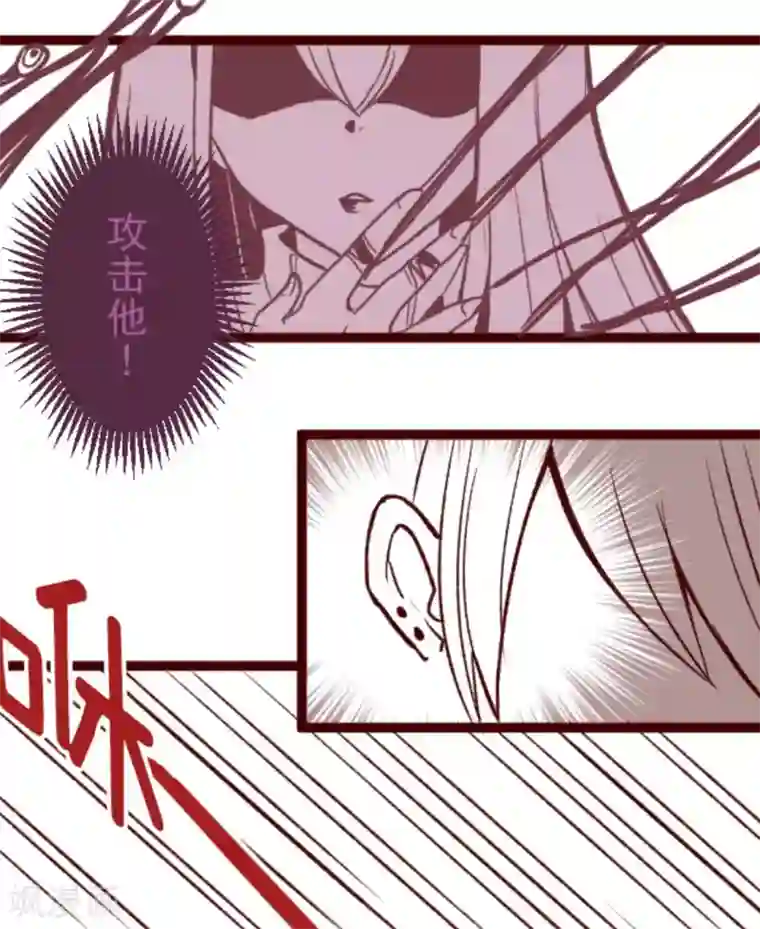 魔气来袭!第27话 源头