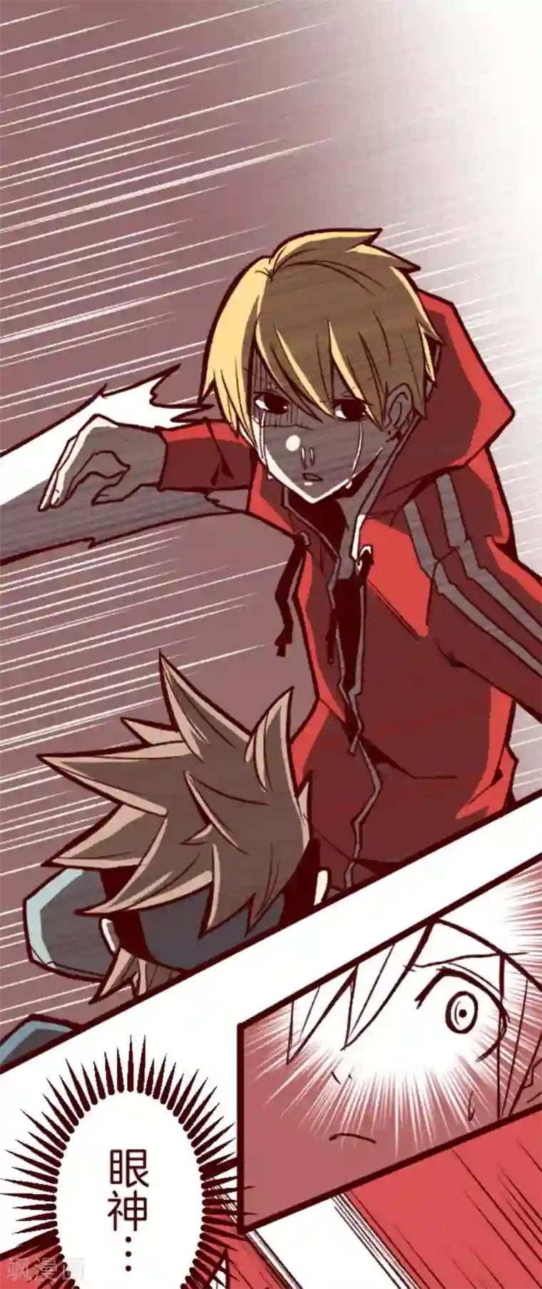 魔气来袭!第27话 源头