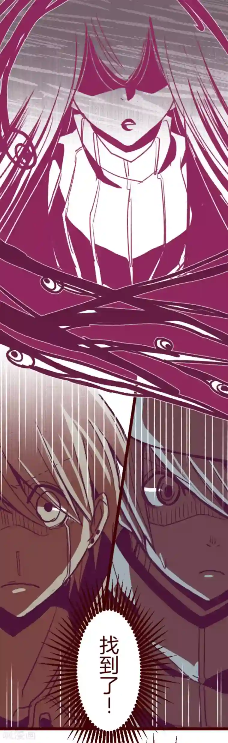 魔气来袭!第27话 源头