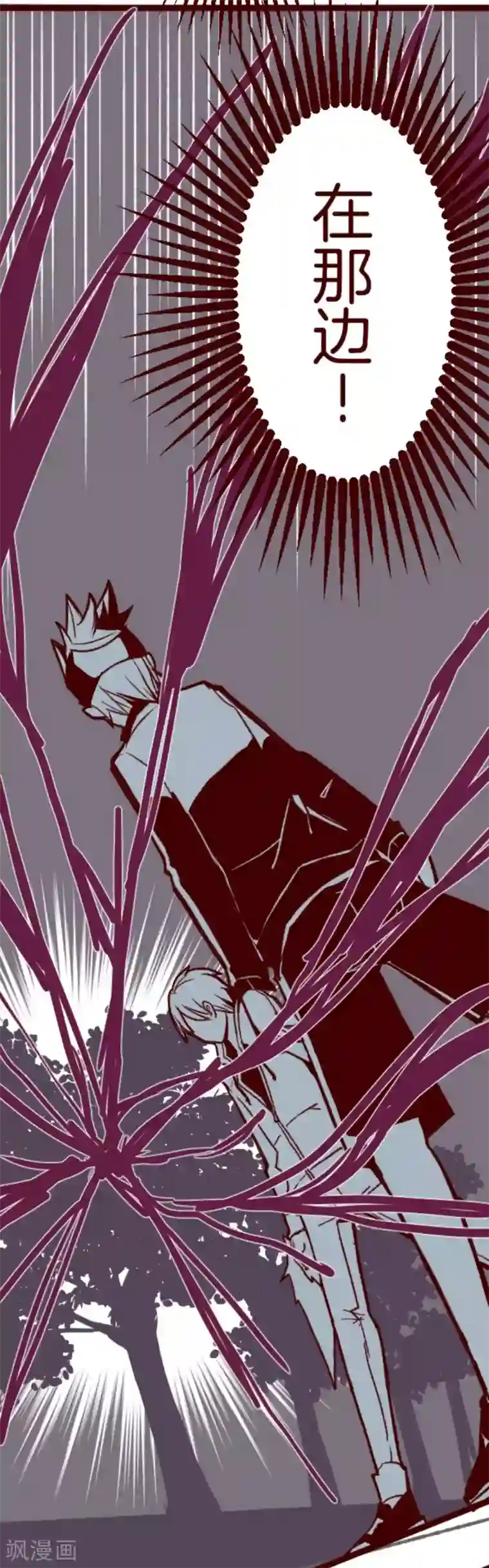 魔气来袭!第27话 源头