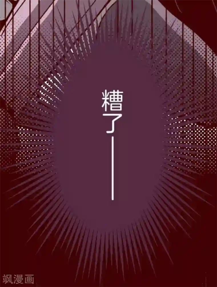 魔气来袭!第27话 源头