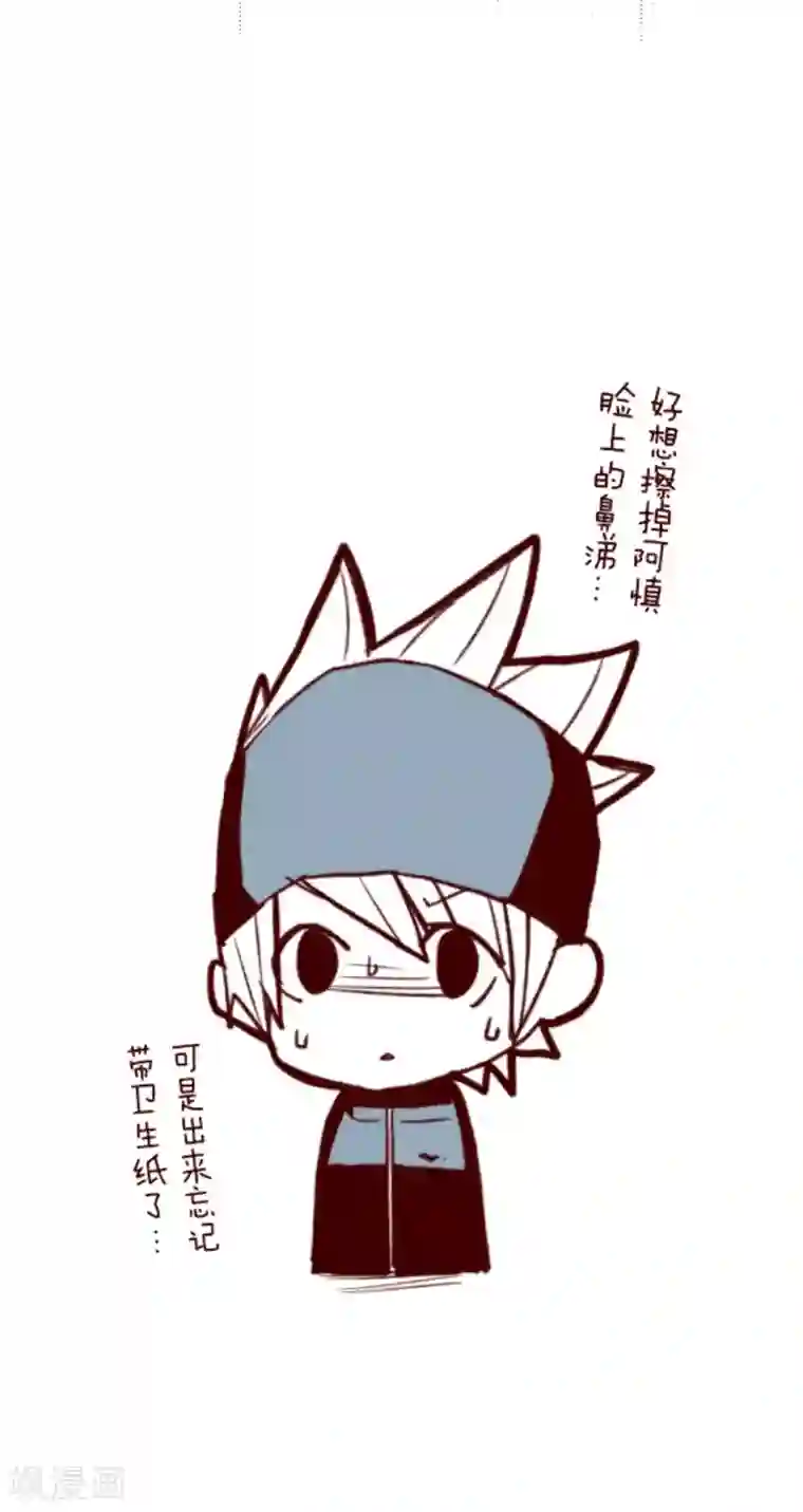 魔气来袭!第27话 源头